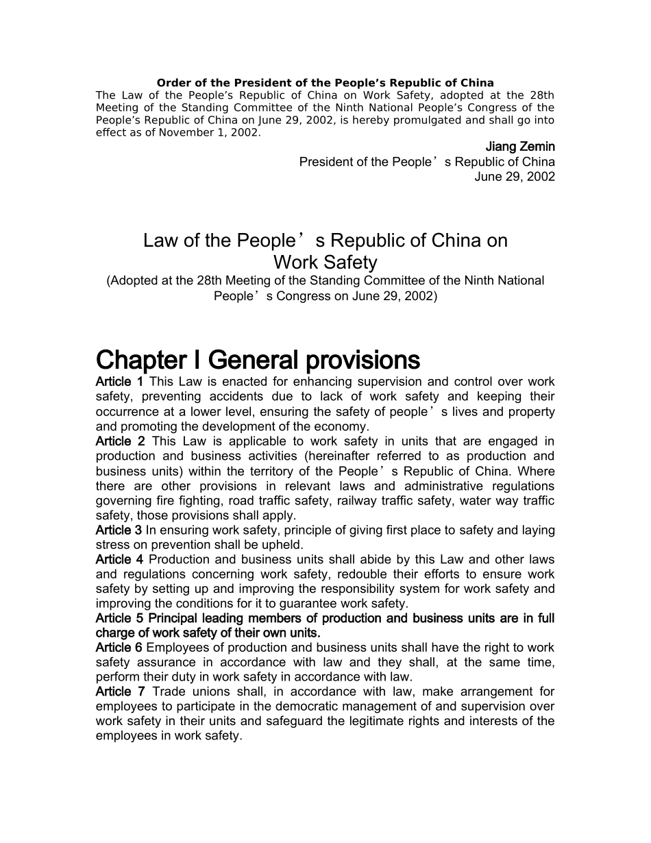 中华人民共和国安全生产法(英文版)_第1页