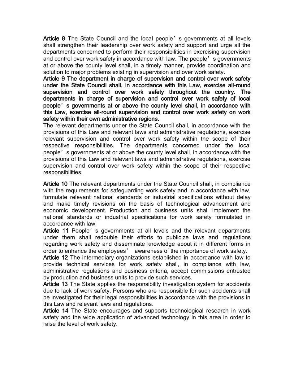 中华人民共和国安全生产法(英文版)_第2页