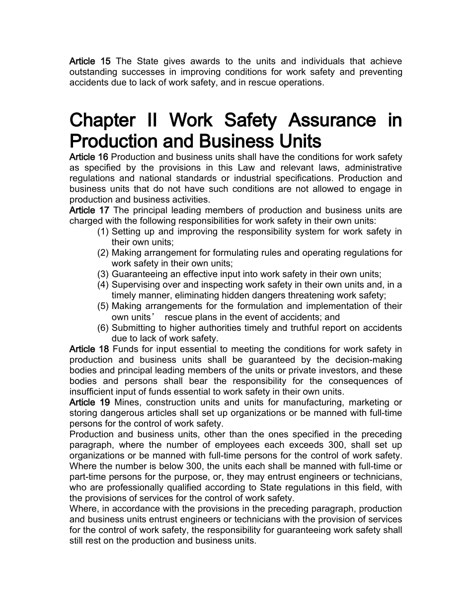 中华人民共和国安全生产法(英文版)_第3页