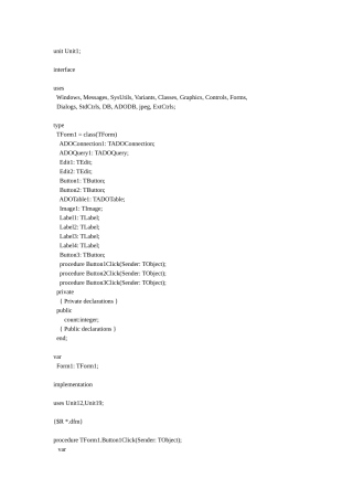 仓库管理系统delphi源码（68页）