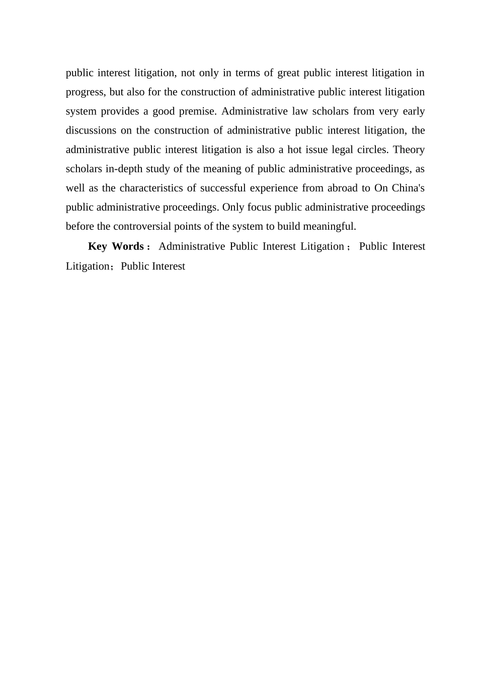 行政公益诉讼(xiugai111_第3页