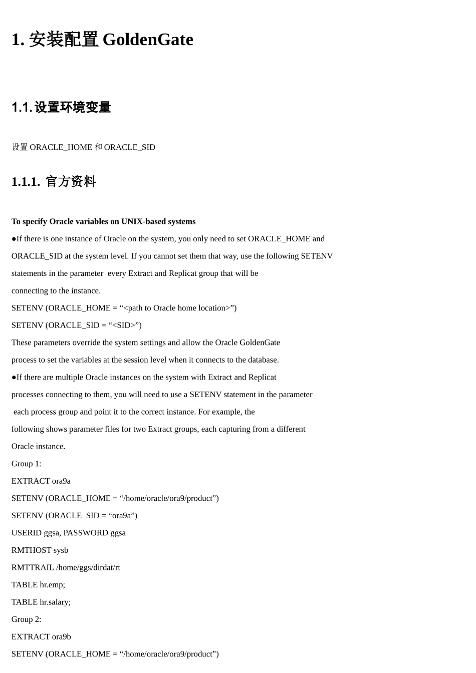 手把手教你生产安装goldengate的步骤_第3页