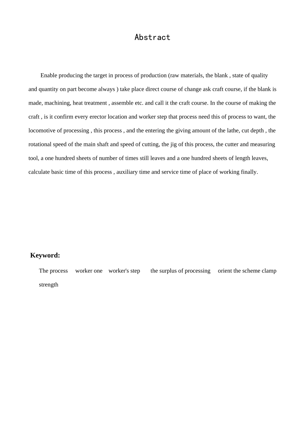 变速箱体加工工艺及夹具设计_第2页