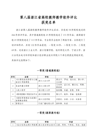光盘运行环境及使用帮助：