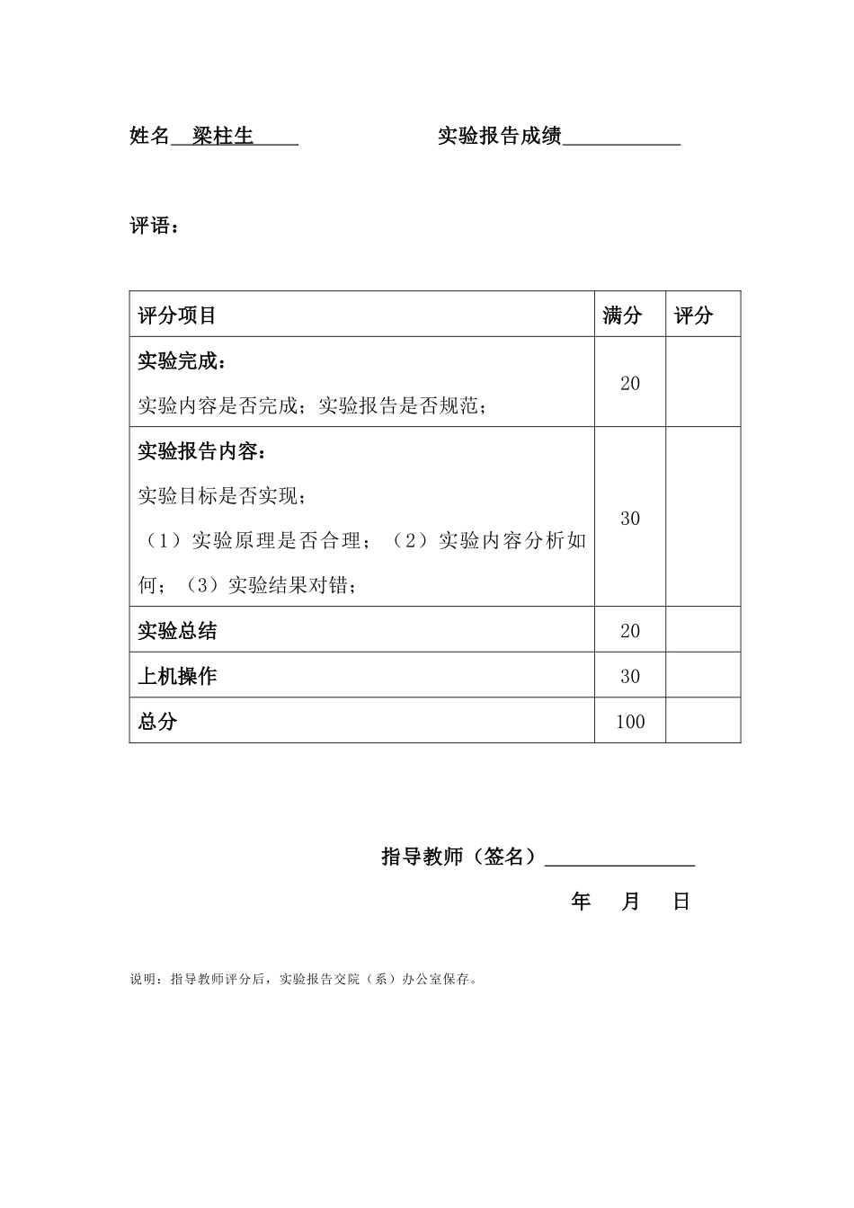 系统体系结构风格解析_第3页