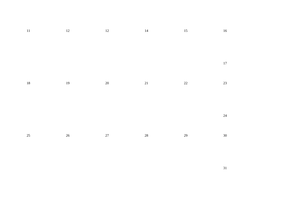 工作小秘书（XXXX年）_第3页