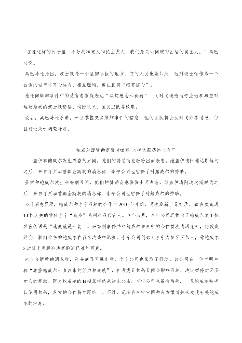 教练式领导技术培训课程_第2页