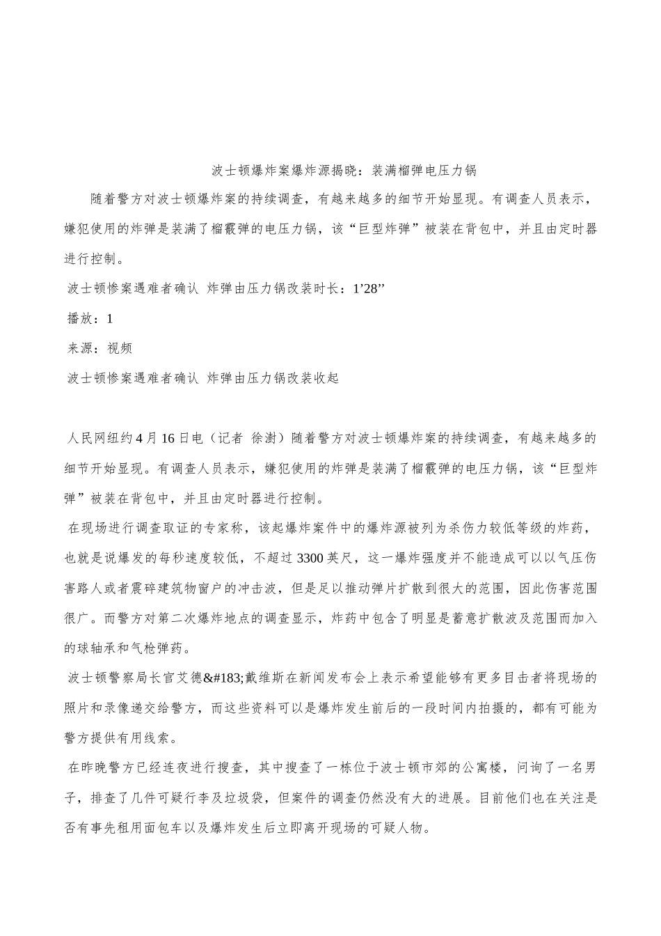 教练式领导技术培训课程_第3页