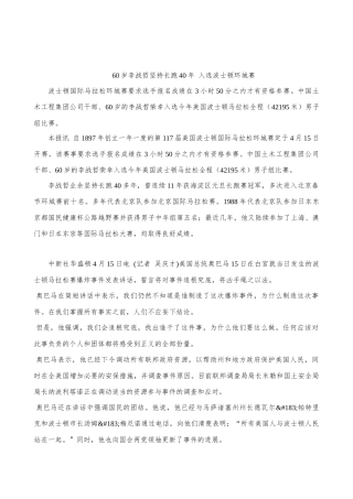 教练式领导技术培训课程