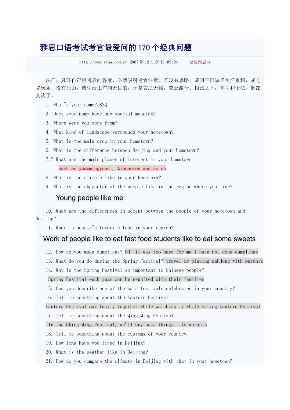 雅思、IELTS口语考试考官最爱问的170个经典_第1页