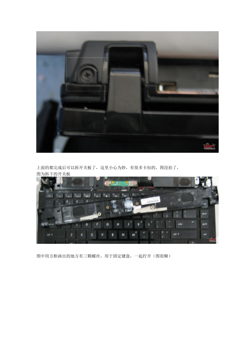 HP 4416S拆机教程(HP通用机型较多)_第3页