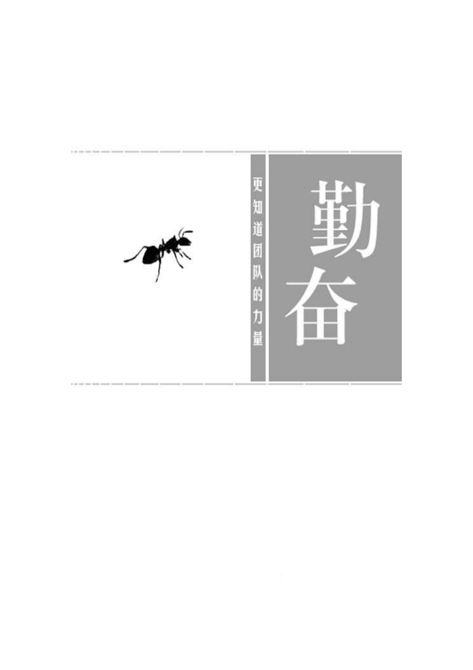 简历封面【一】_第1页