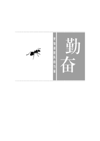 简历封面【一】