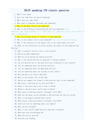 雅思[1]IELTS口语考试考官最爱问的170个经典问题