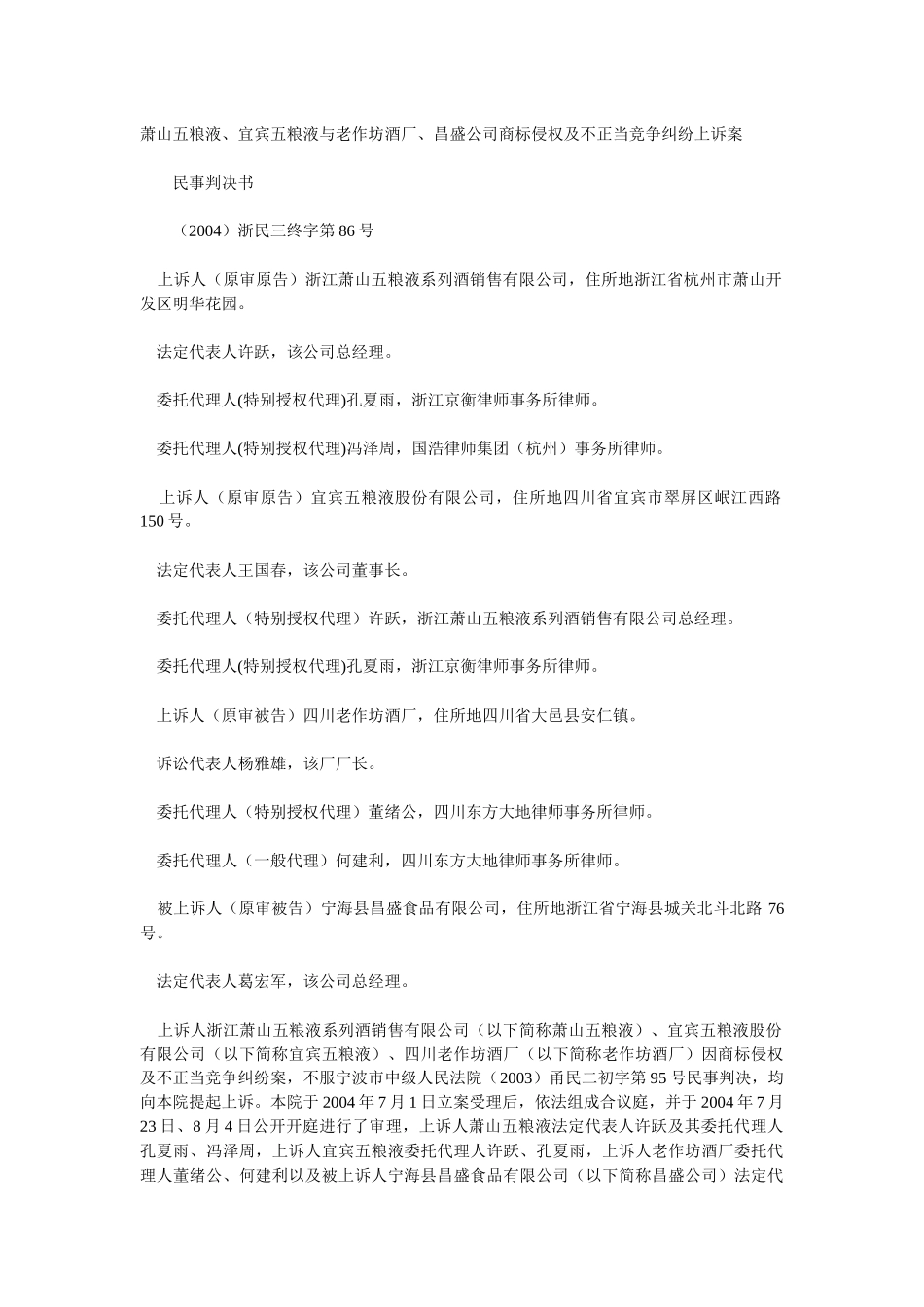 小企业管理作业讲评二当你学习完教材第3、4、5、6、7、8章_第1页