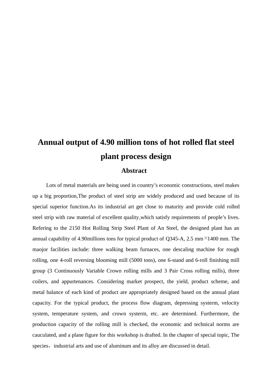 年产490万吨热轧板带钢车间设计_第2页