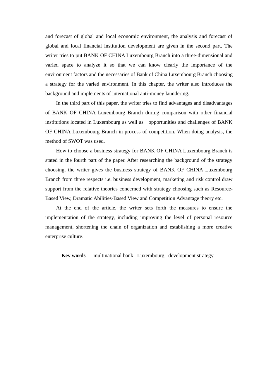 某银行卢森堡分行经营管理(1)_第3页
