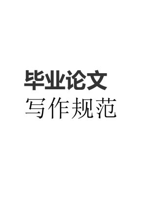 法兰克骑士制度产生的原因与影响