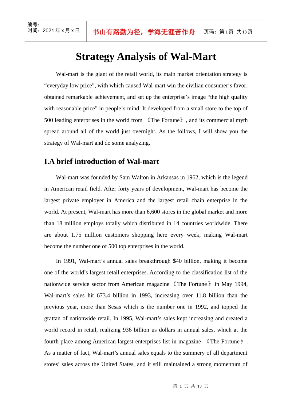 沃尔玛战略分析(english)_第1页