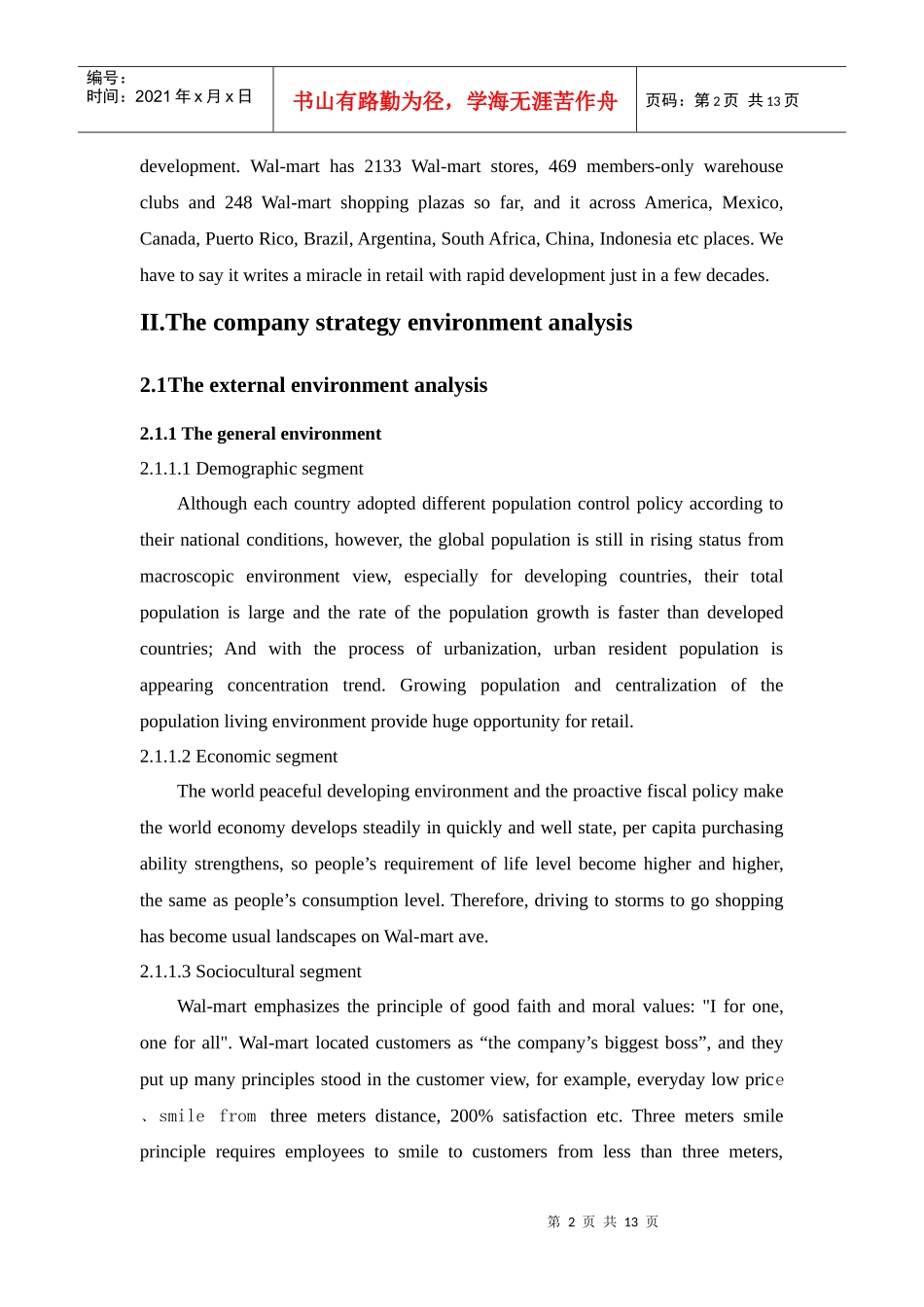 沃尔玛战略分析(english)_第2页