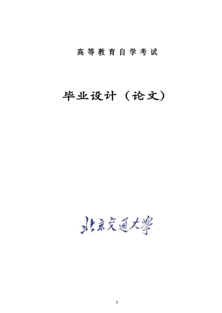 浅析中小民营企业人力资源管理的重要性
