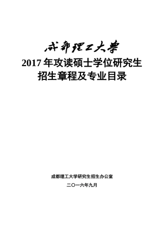 工程造价培训资料