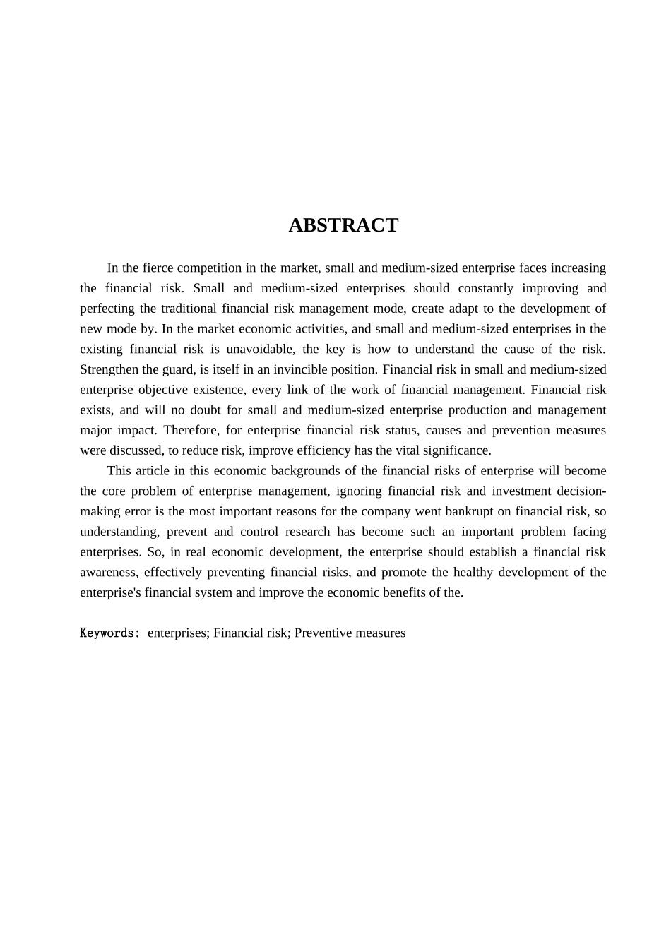 浅析企业财务风险的防范措施_第2页