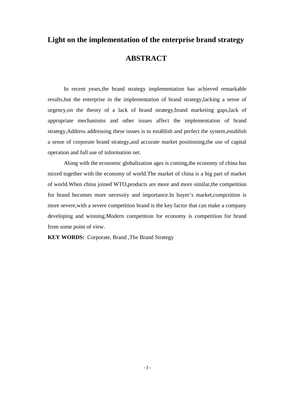 浅析企业品牌战略_第2页