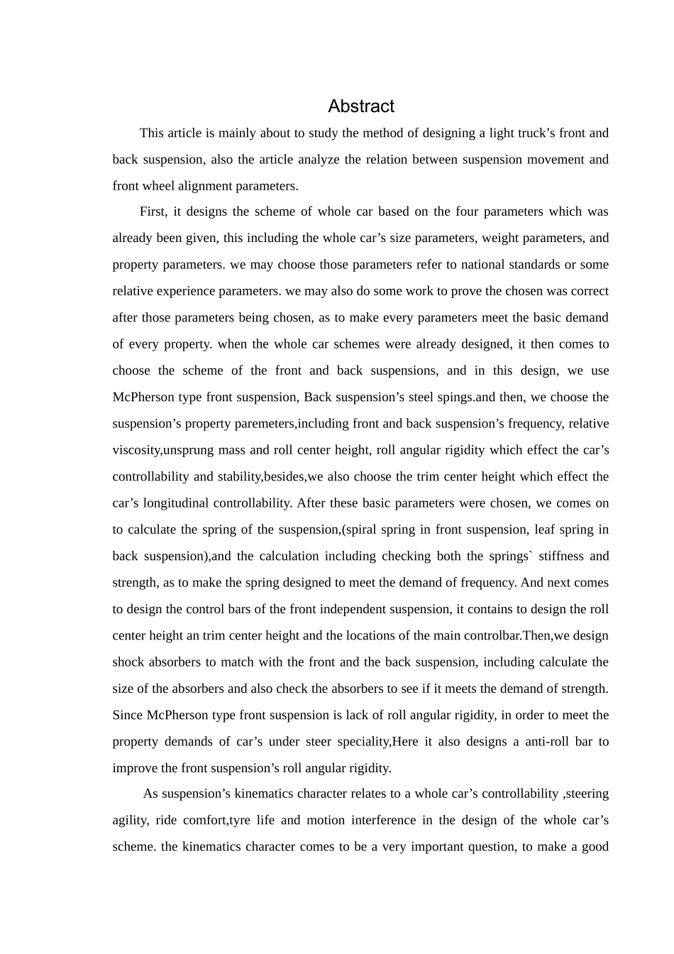 汽车悬架设计论文_第3页