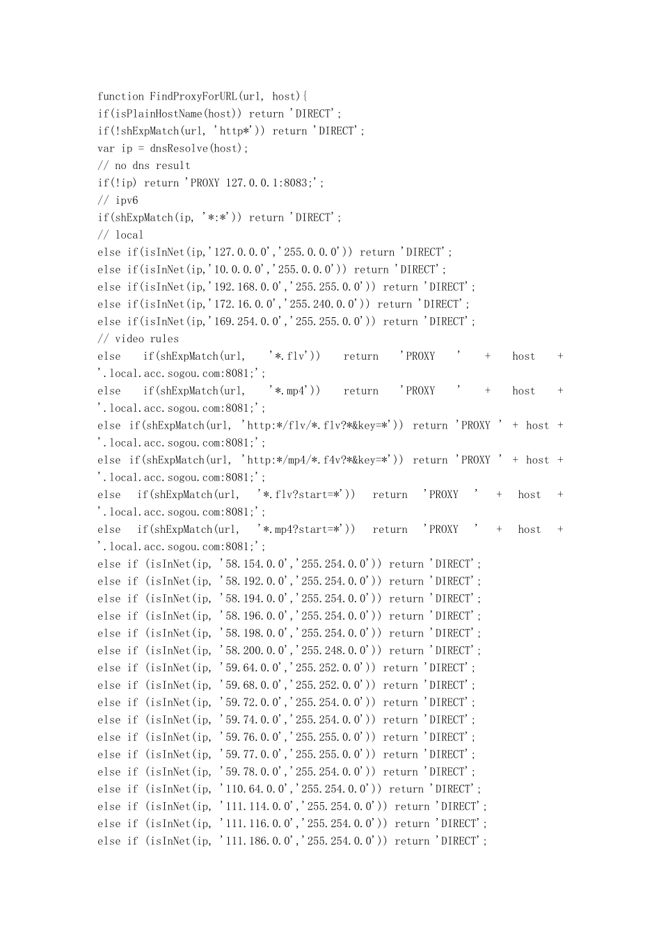 个人奖励登记表(部)_第1页