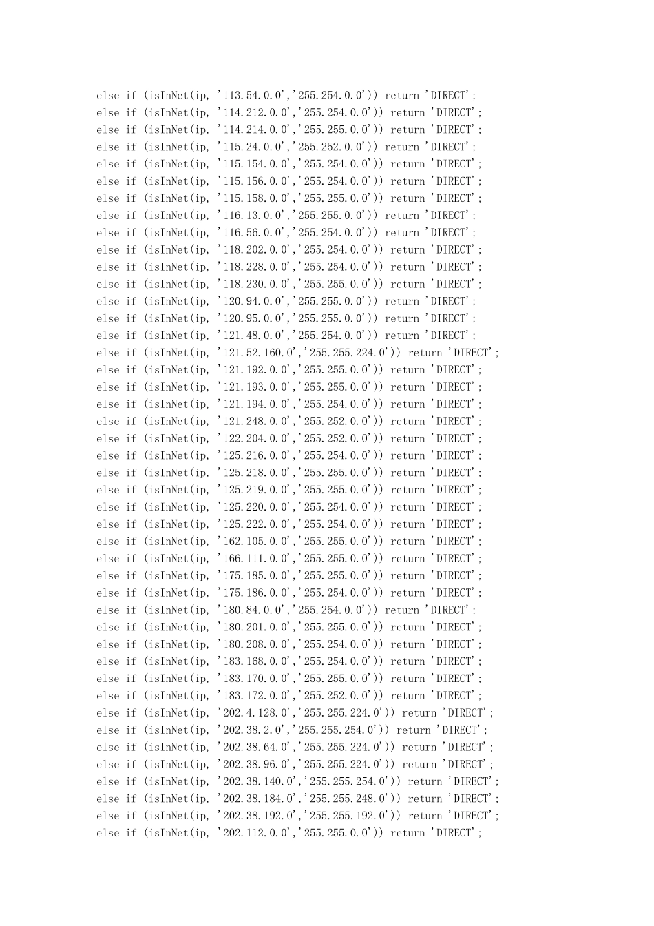 个人奖励登记表(部)_第2页