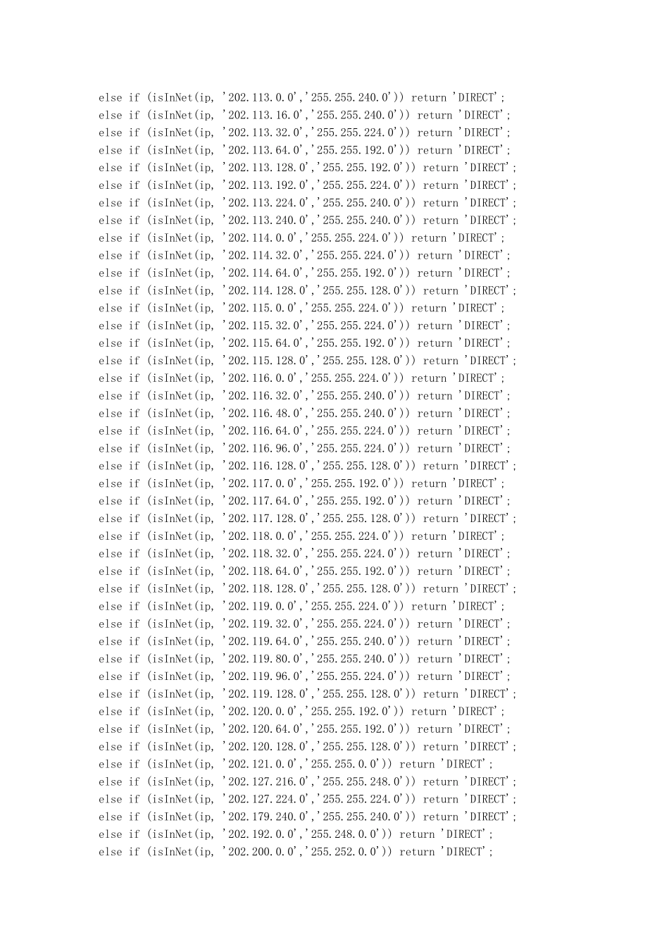 个人奖励登记表(部)_第3页