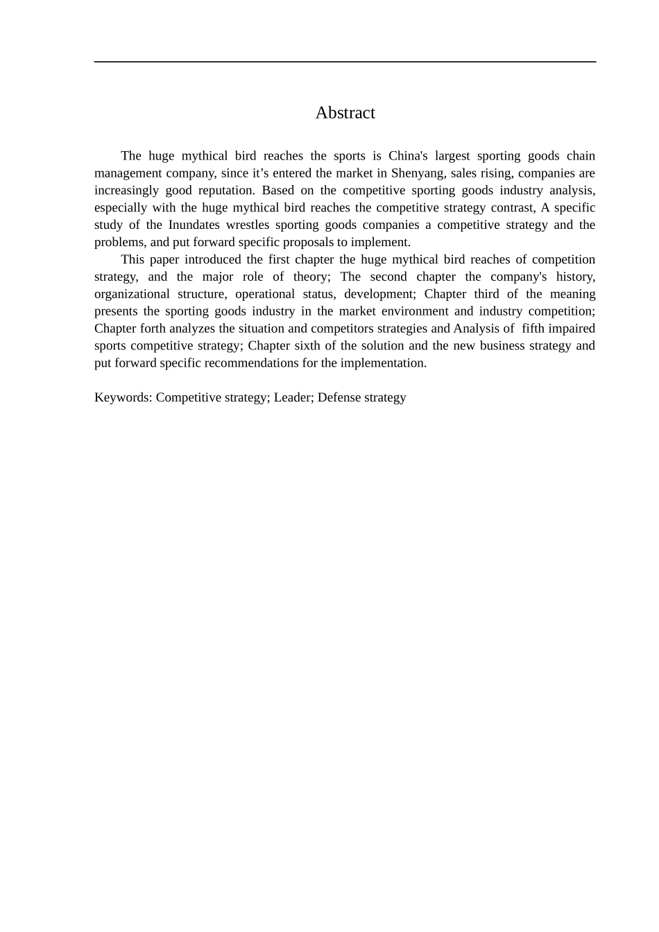 沈阳某体育用品公司竞争策略研究_第3页