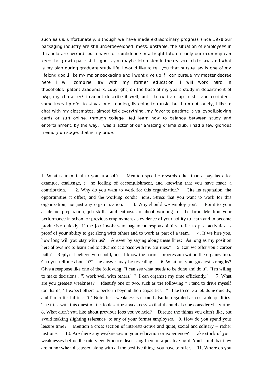 简历自我介绍_第2页