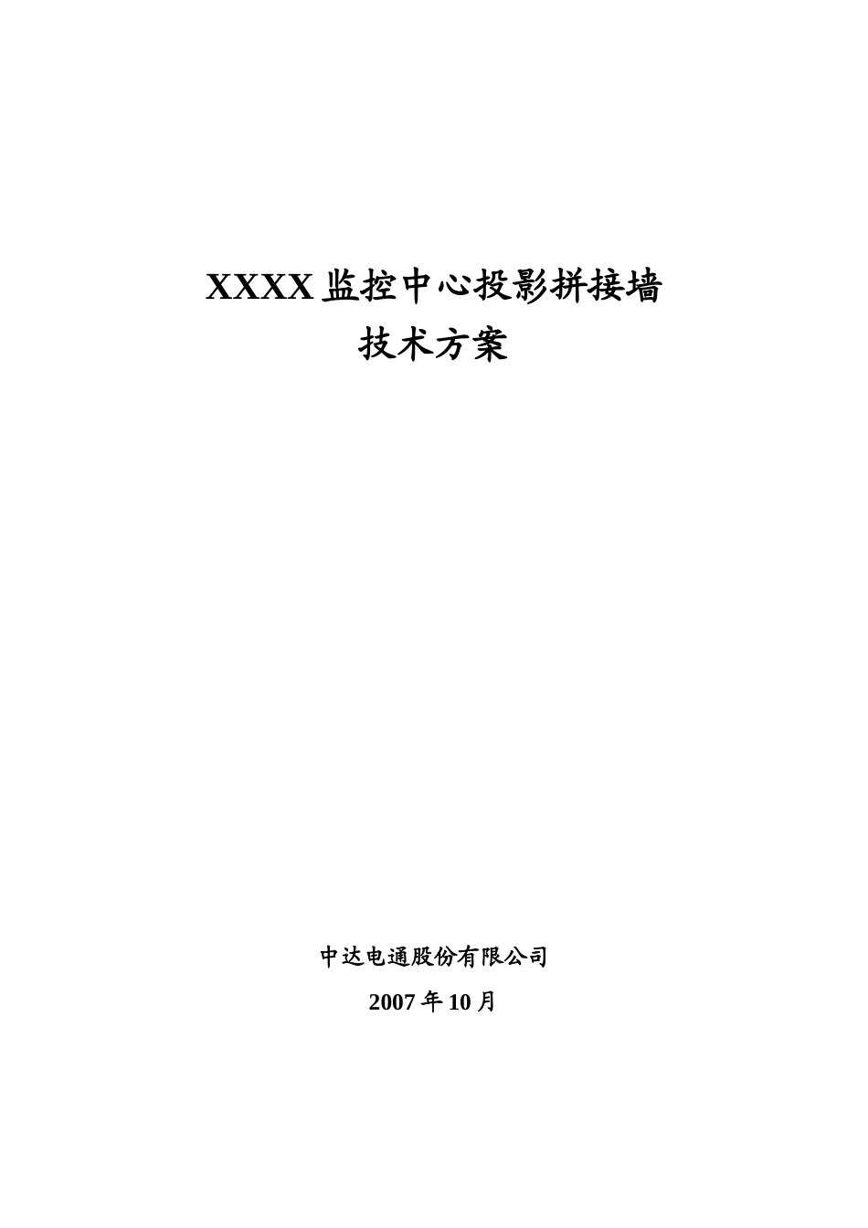 汽车修理大全_第1页