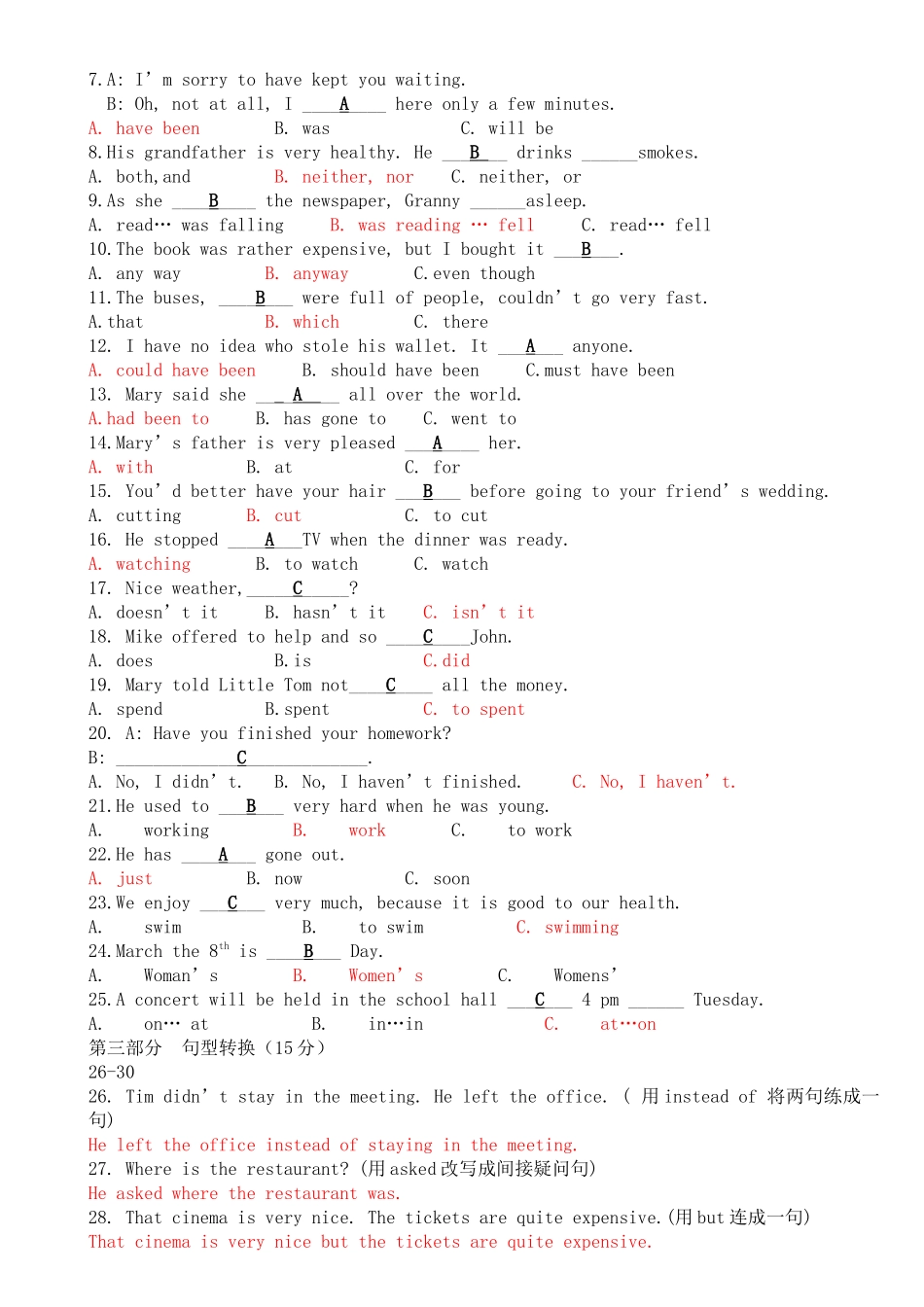 电大英语(2)形成性考核册答案(带题目)_第3页