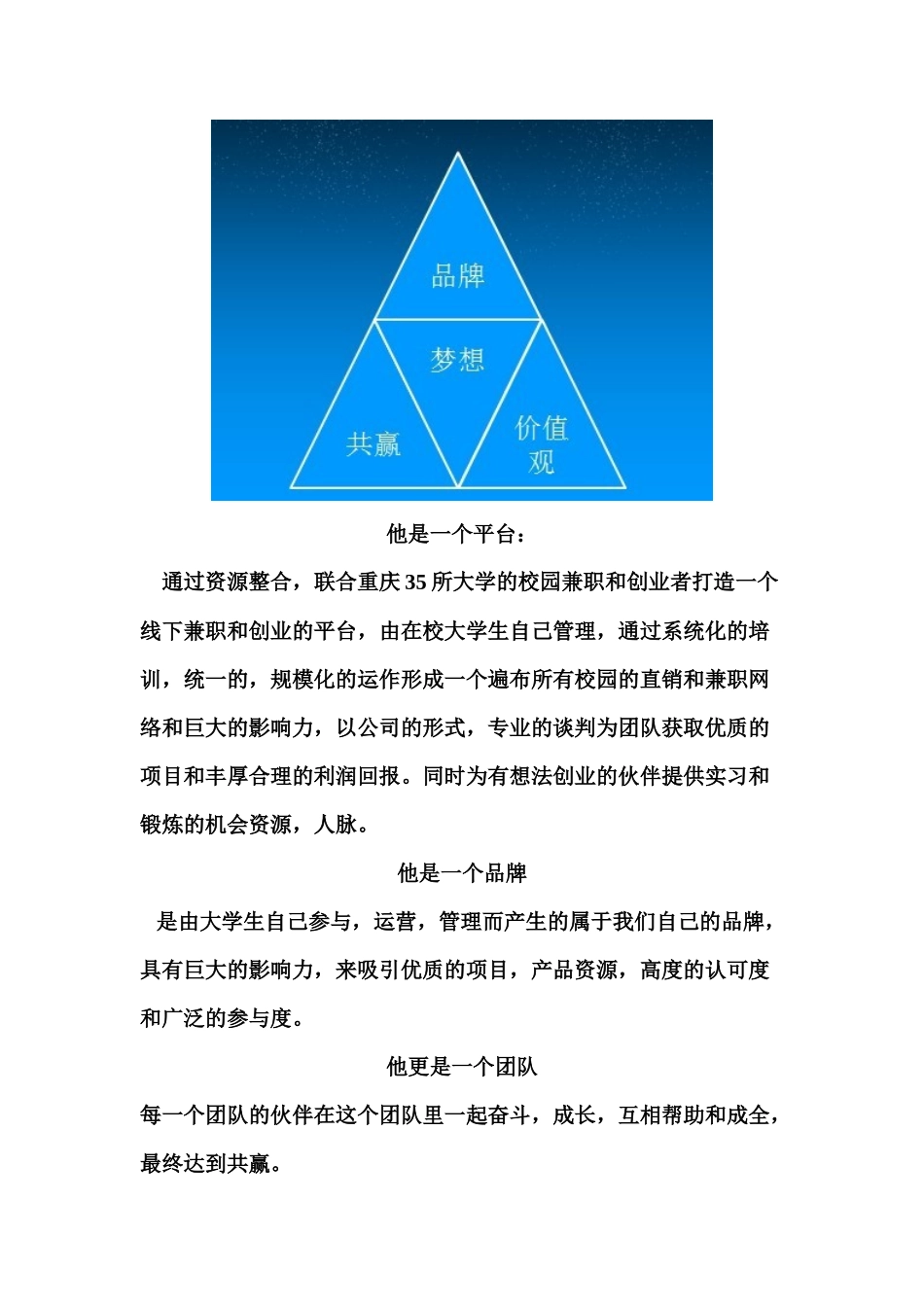 第五象限--海盗创业_第3页
