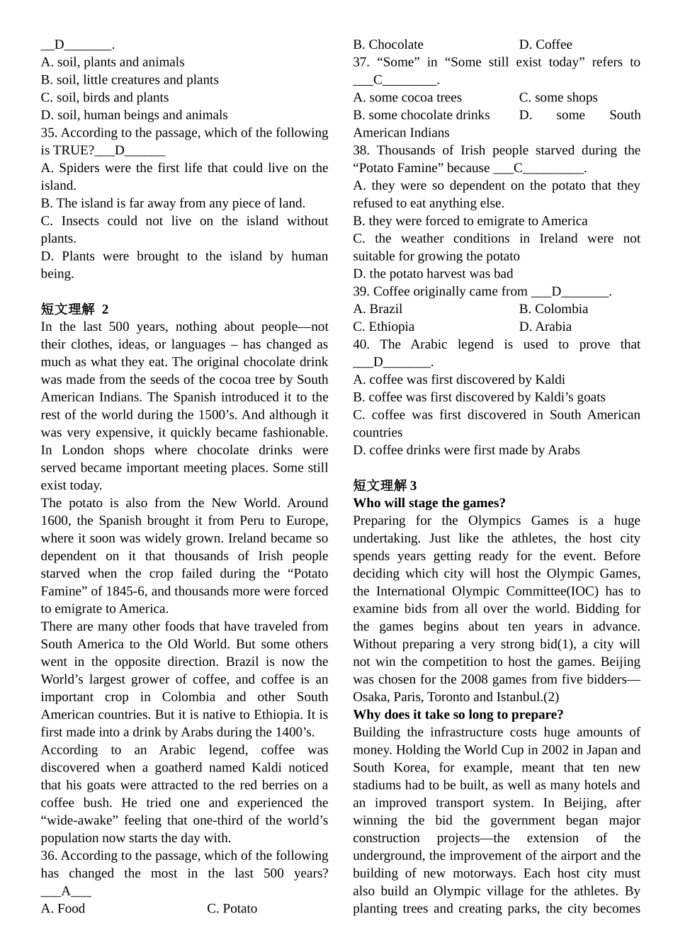 开放英语(3)形成性考核册_第3页