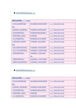 电磁兼容和电磁环境卫生
