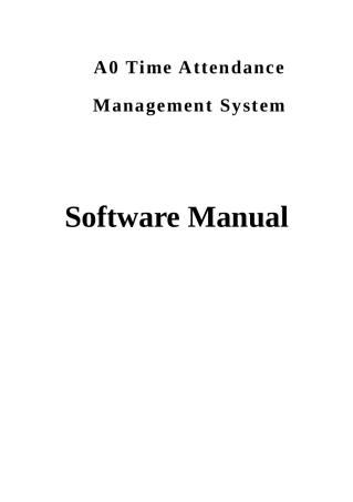 科密A0考勤软件英文版