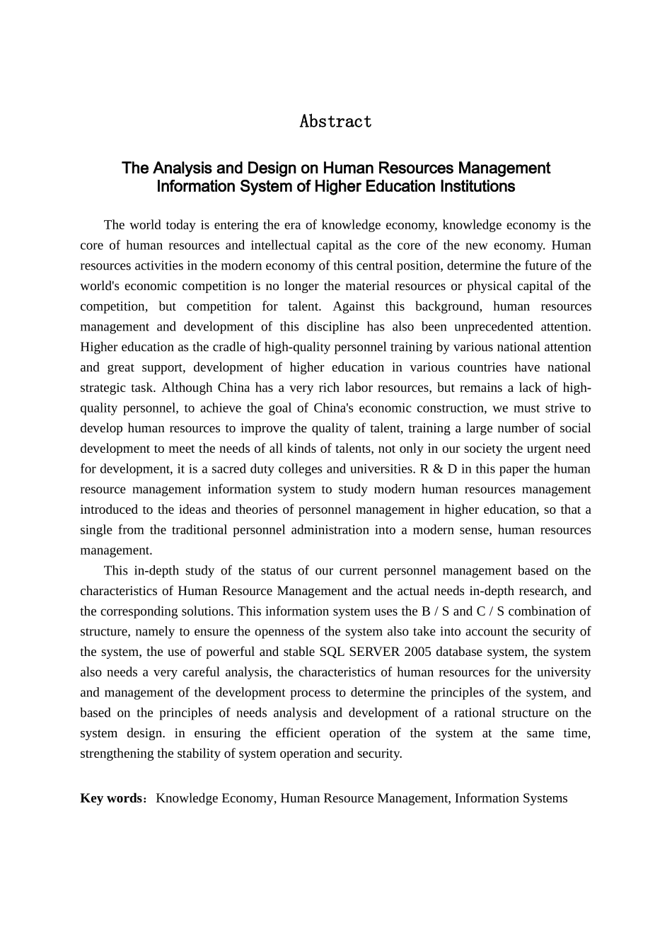 高校人力资源管理信息系统的分析与设计_第2页