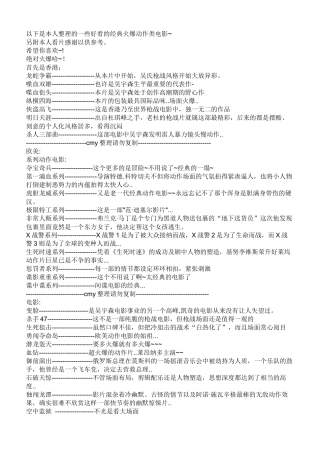 《公共部门人力资源》