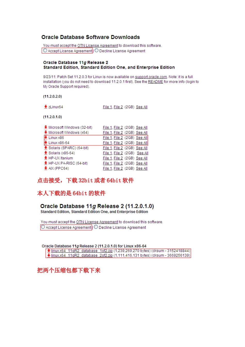 老方块硕士班DG环境搭建手册_第2页