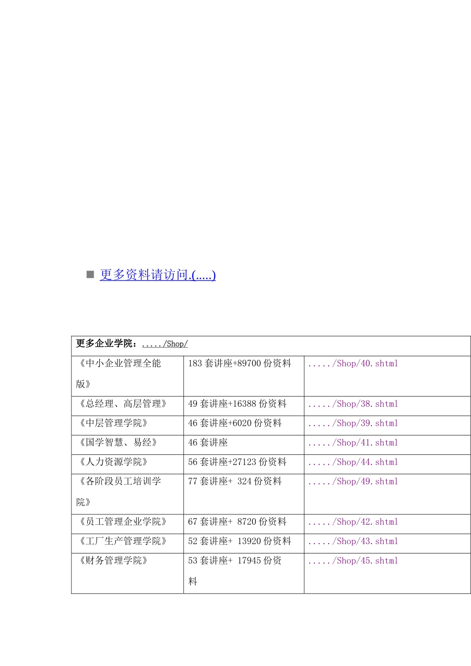 电磁炉工作原理与故障分析专题讲坛_第1页