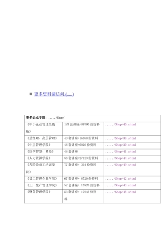 电磁炉工作原理与故障分析专题讲坛