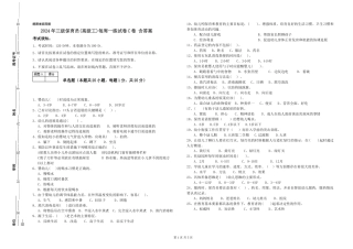 2024年三级保育员每周一练试卷C卷-含答案