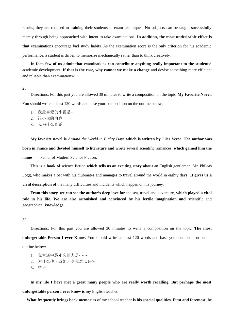 大学英语写作专题培训_第3页