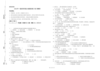 2019年一级保育员能力检测试卷C卷-附解析