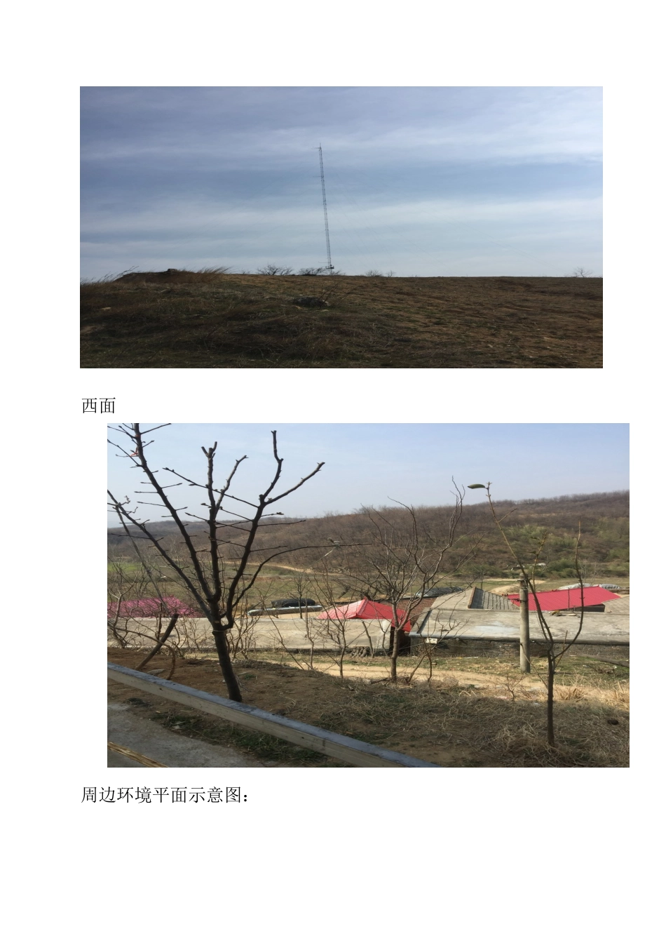 爆破施工方案培训资料_第3页