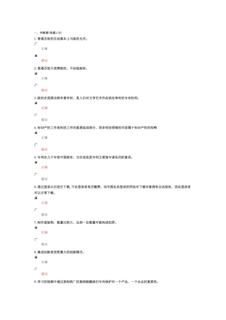 绵阳市XXXX专业技术培训